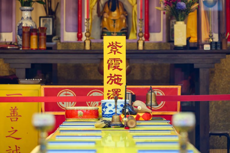 癸卯年紫霞施澤法會